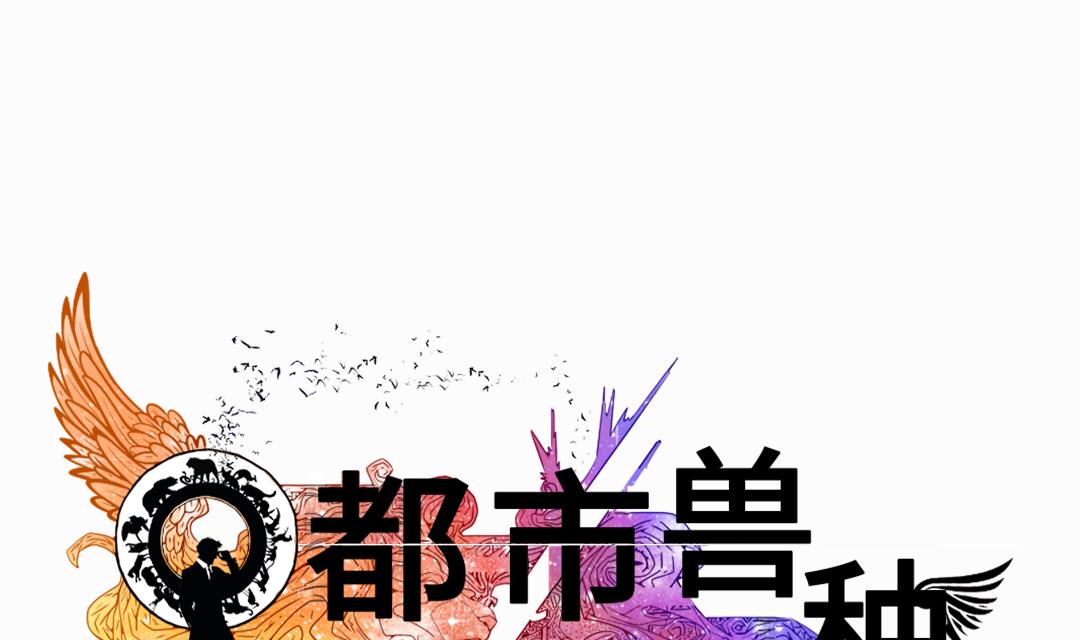 第63话 特殊的任务0