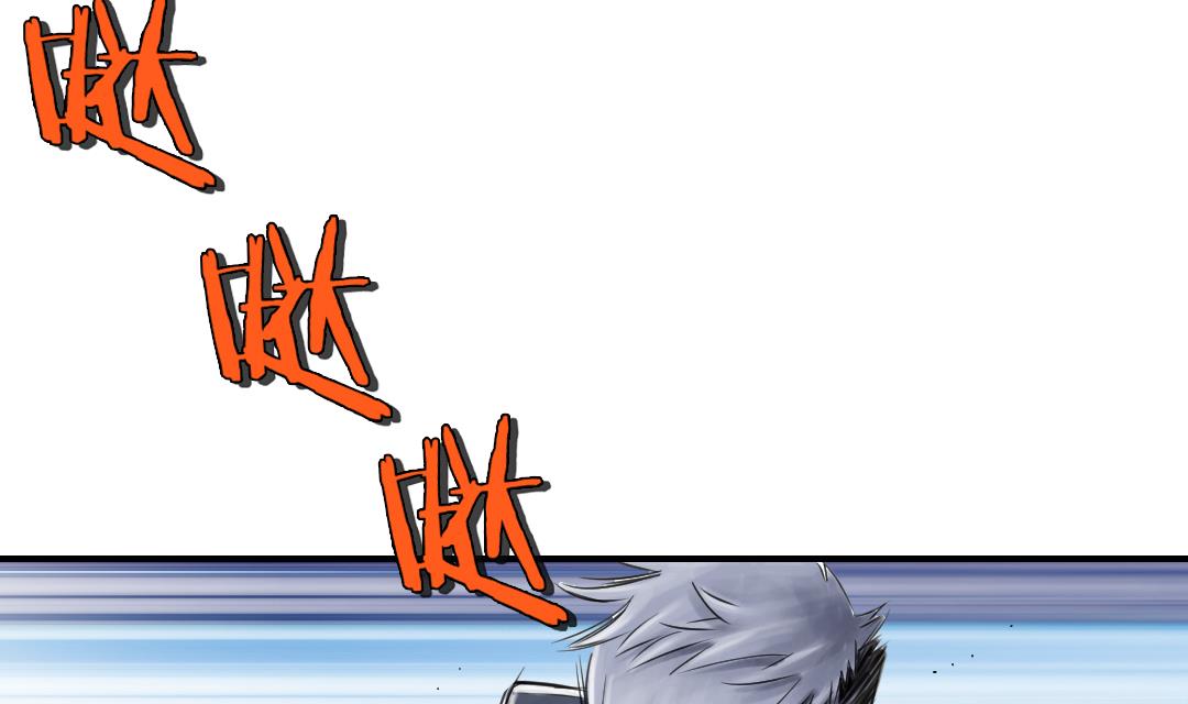 都市兽宠类玄幻小说漫画,第66话 押回去4图