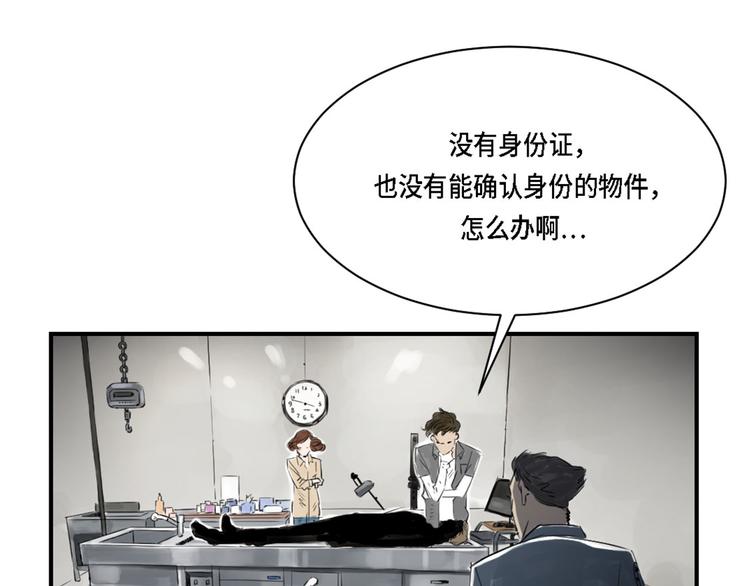 第2话 特别行动队3