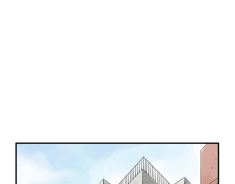 都市动物物种漫画,第16话 陷阱1图