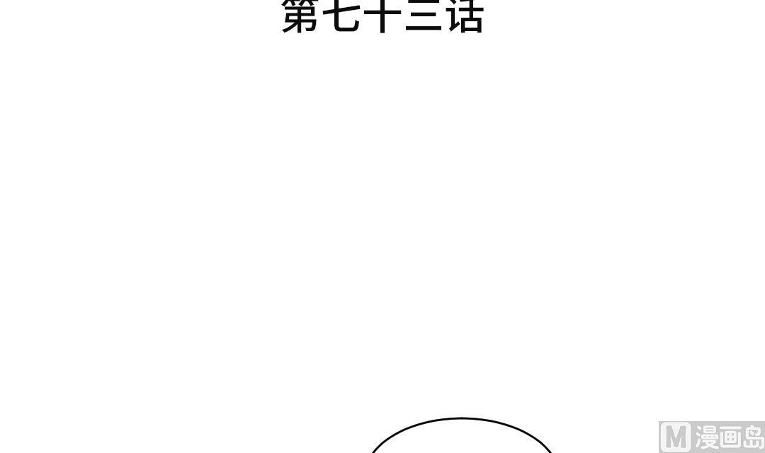 第73话2