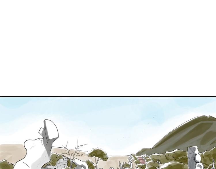 都市兽宠类玄幻小说漫画,第10话 消失的动物1图