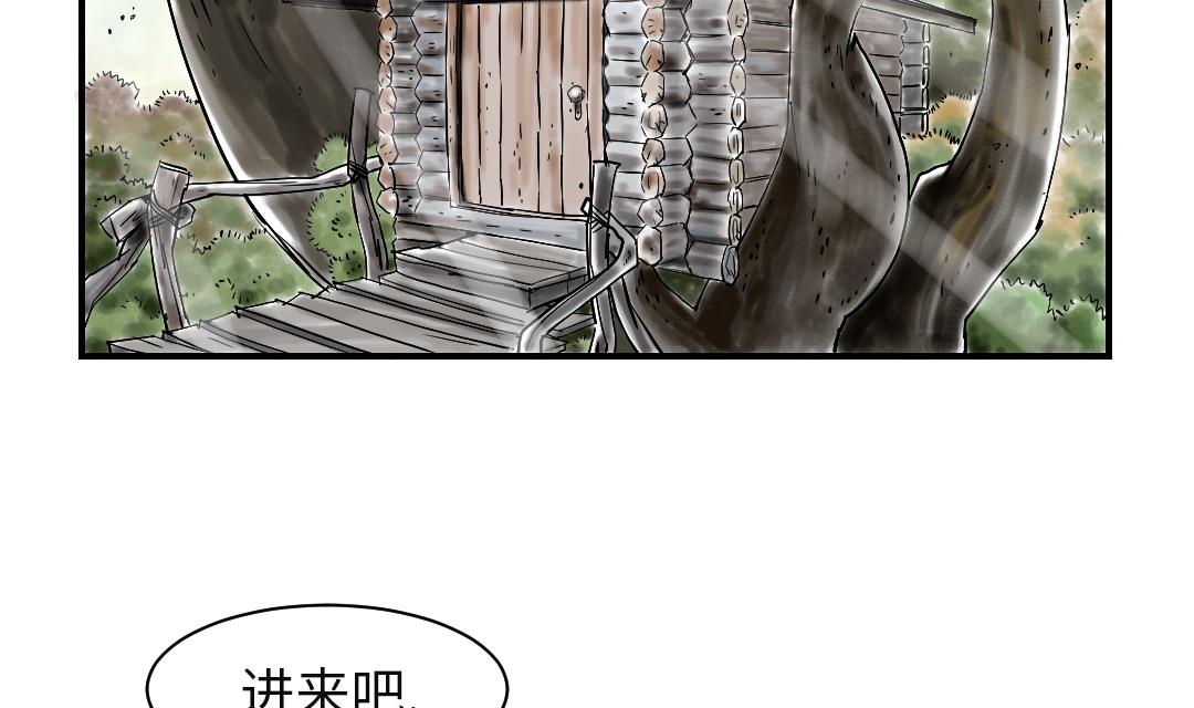 第37话 赌上警察生涯2