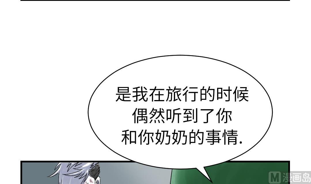第70话 乡下的变化2