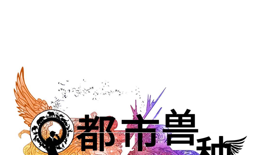 第61话 值得相信的人0