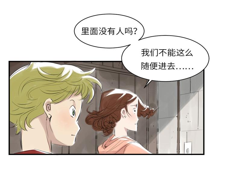 第6话 阴谋的诞生2