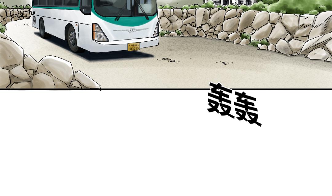 都市宠兽类小说漫画,第42话 没有见过4图