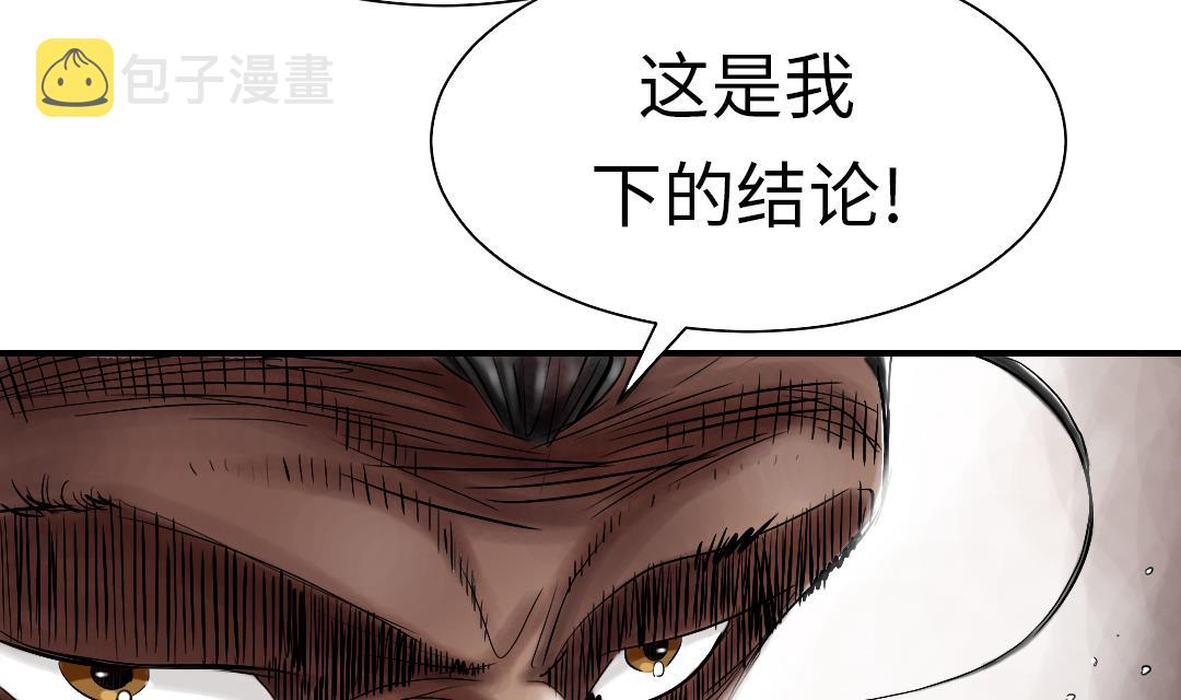 第56话 河马1