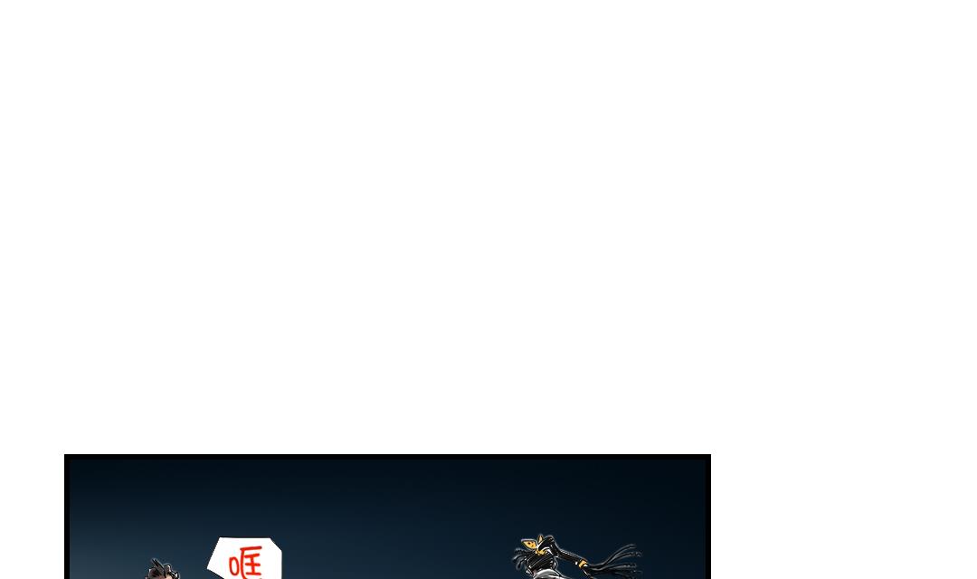 第52话 惹恼了0