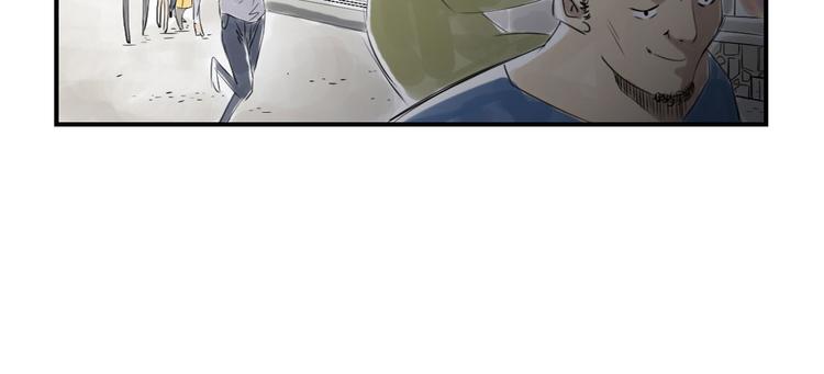 都市动物物种漫画,第16话 陷阱3图