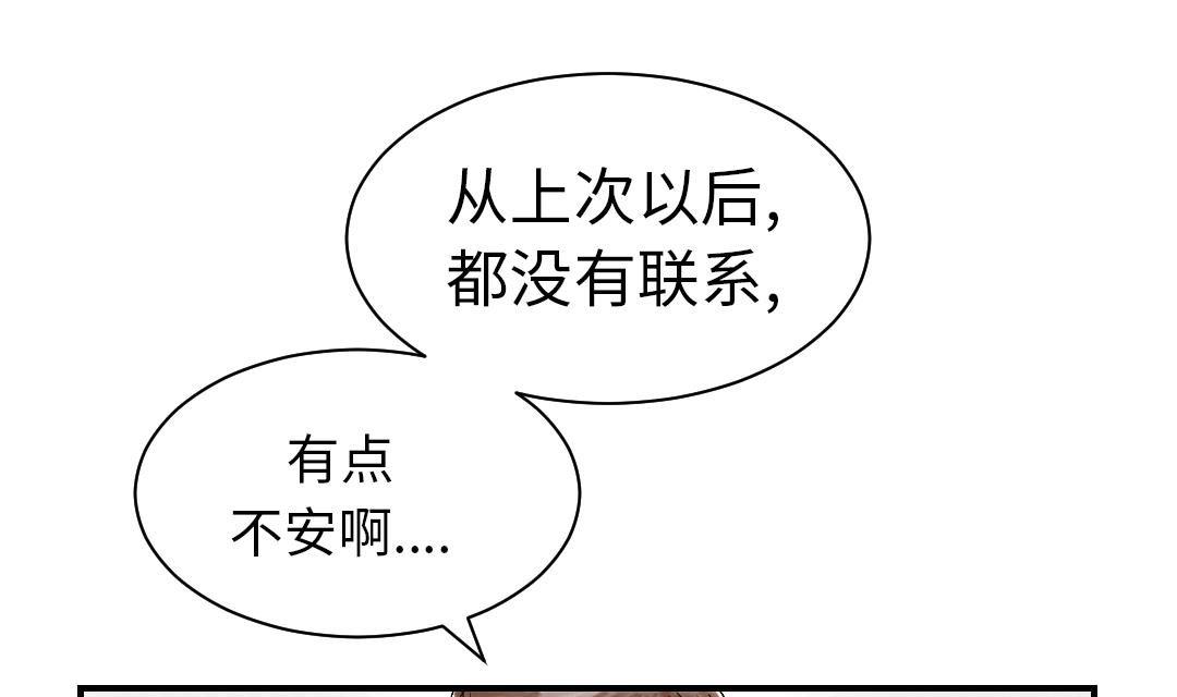 第48话 计划有变4