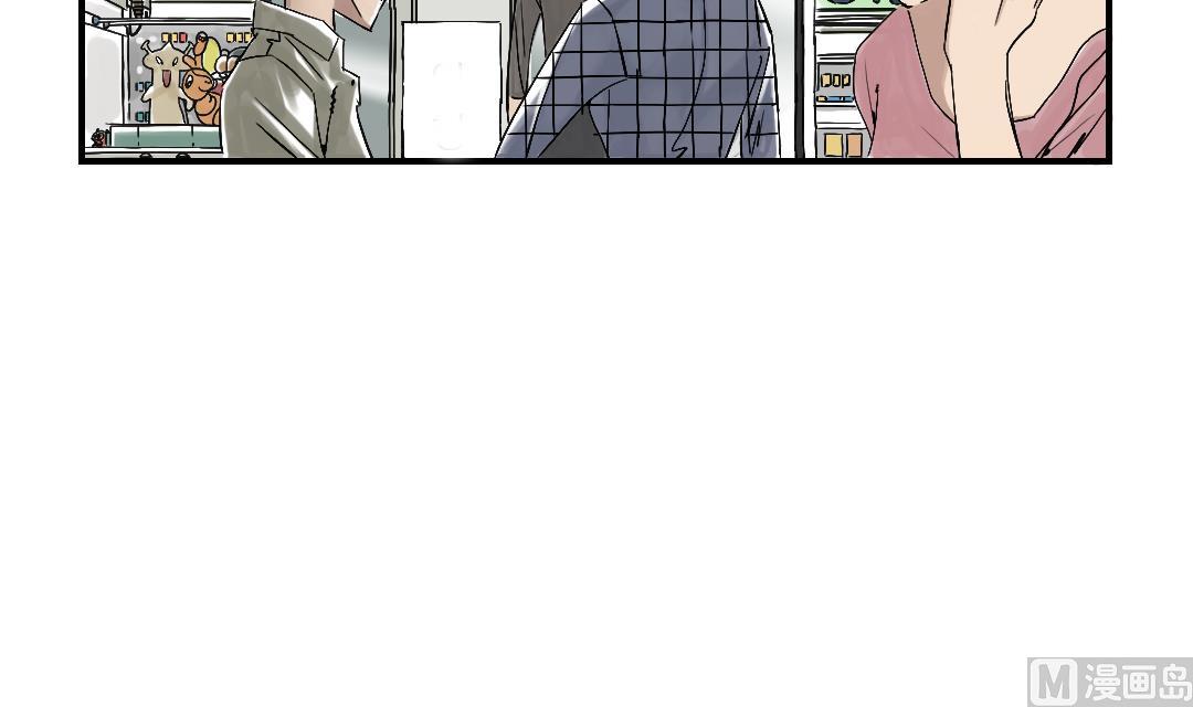都市兽神在线阅读漫画,第86话 去哪儿了!3图
