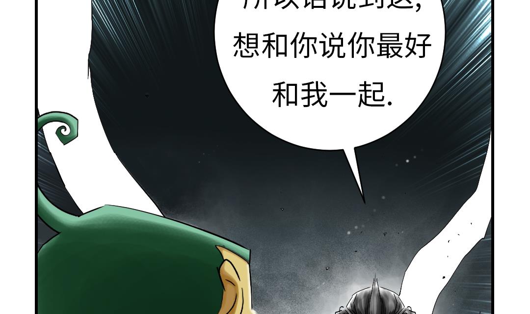 第56话 河马4