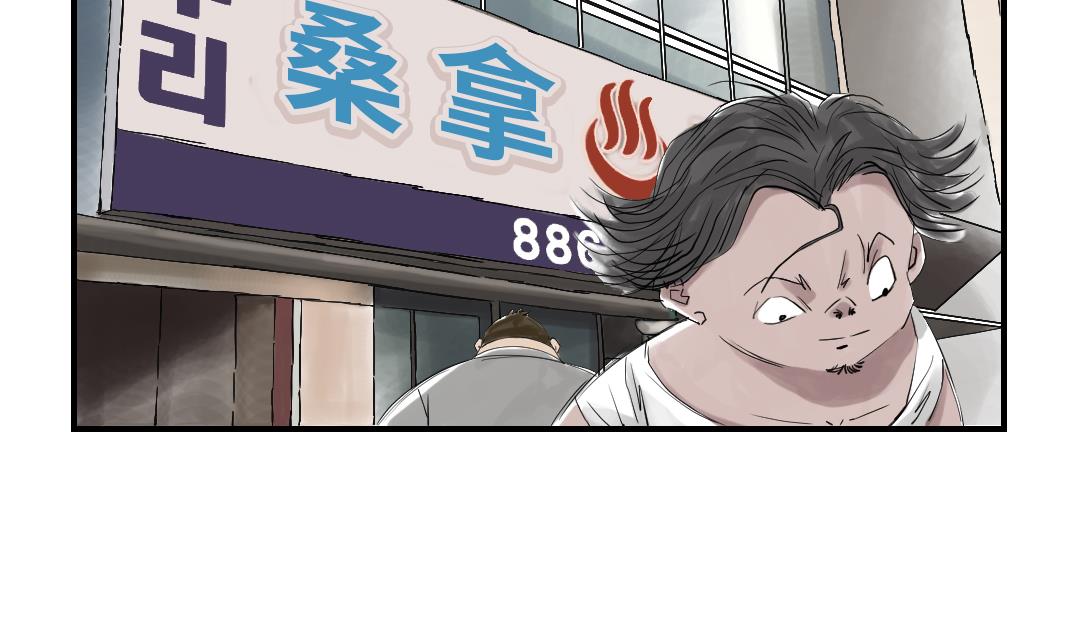 第28话 蝎子毒1
