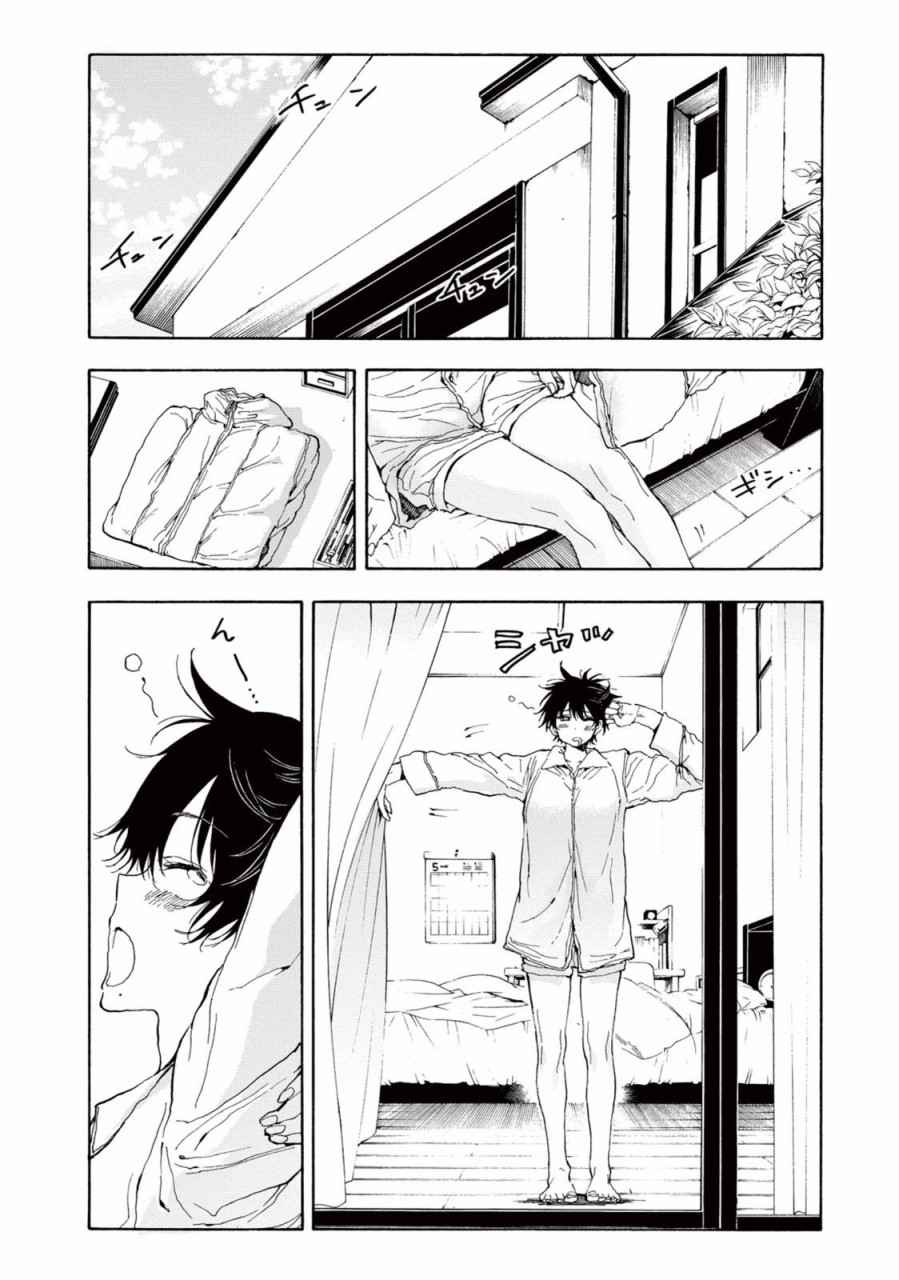 第21话4
