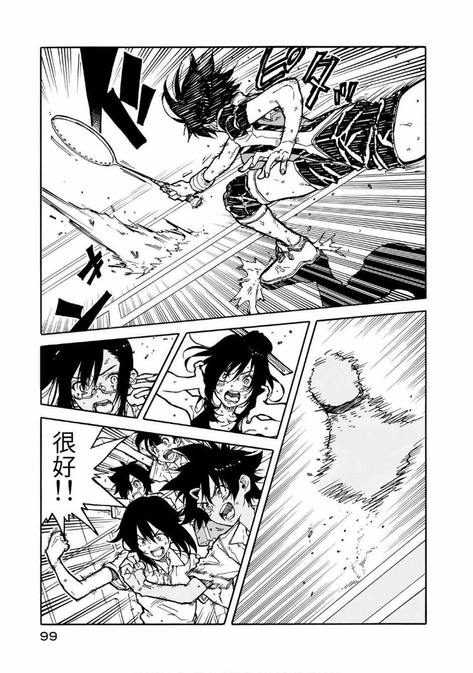 第63话4