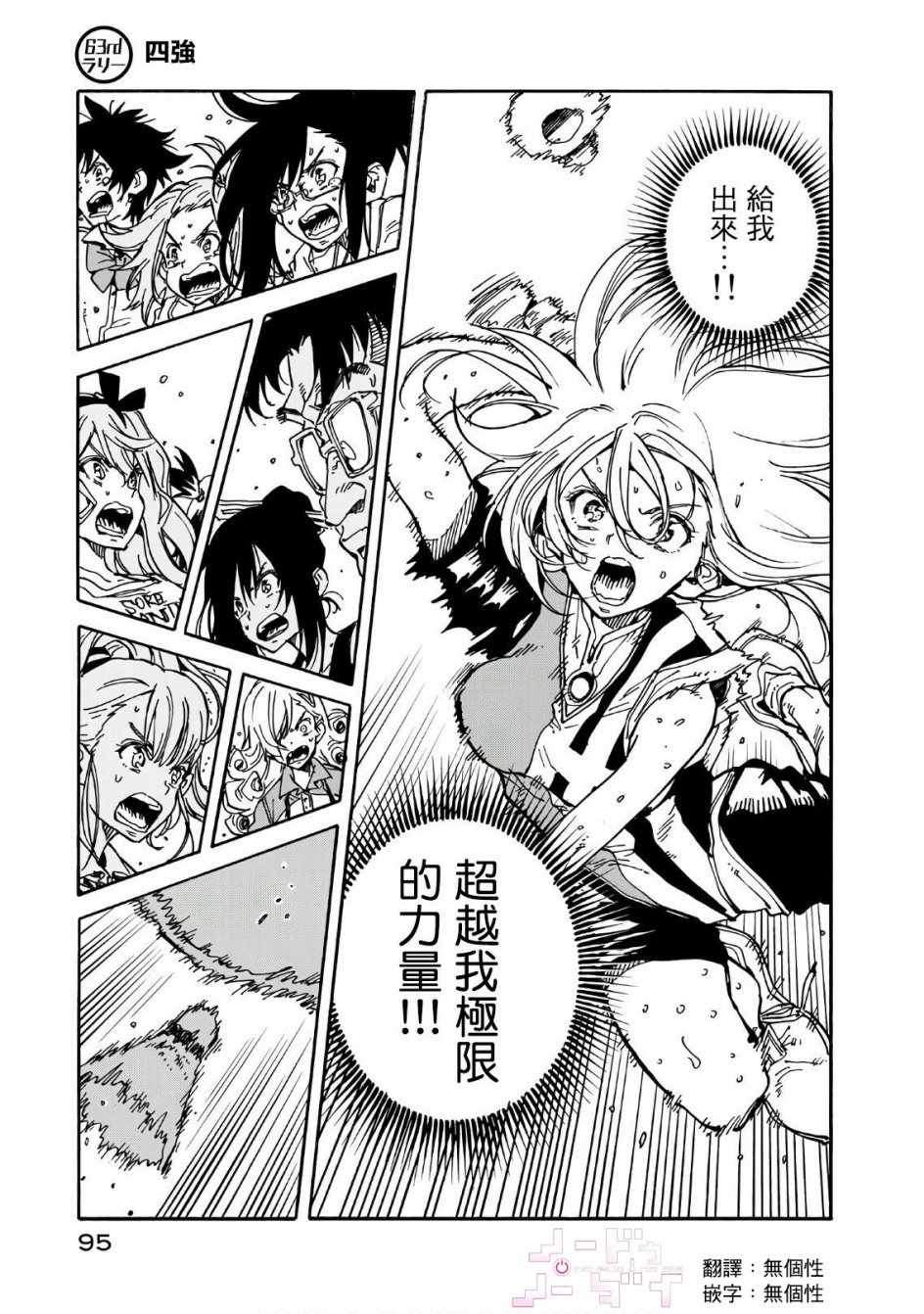第63话0