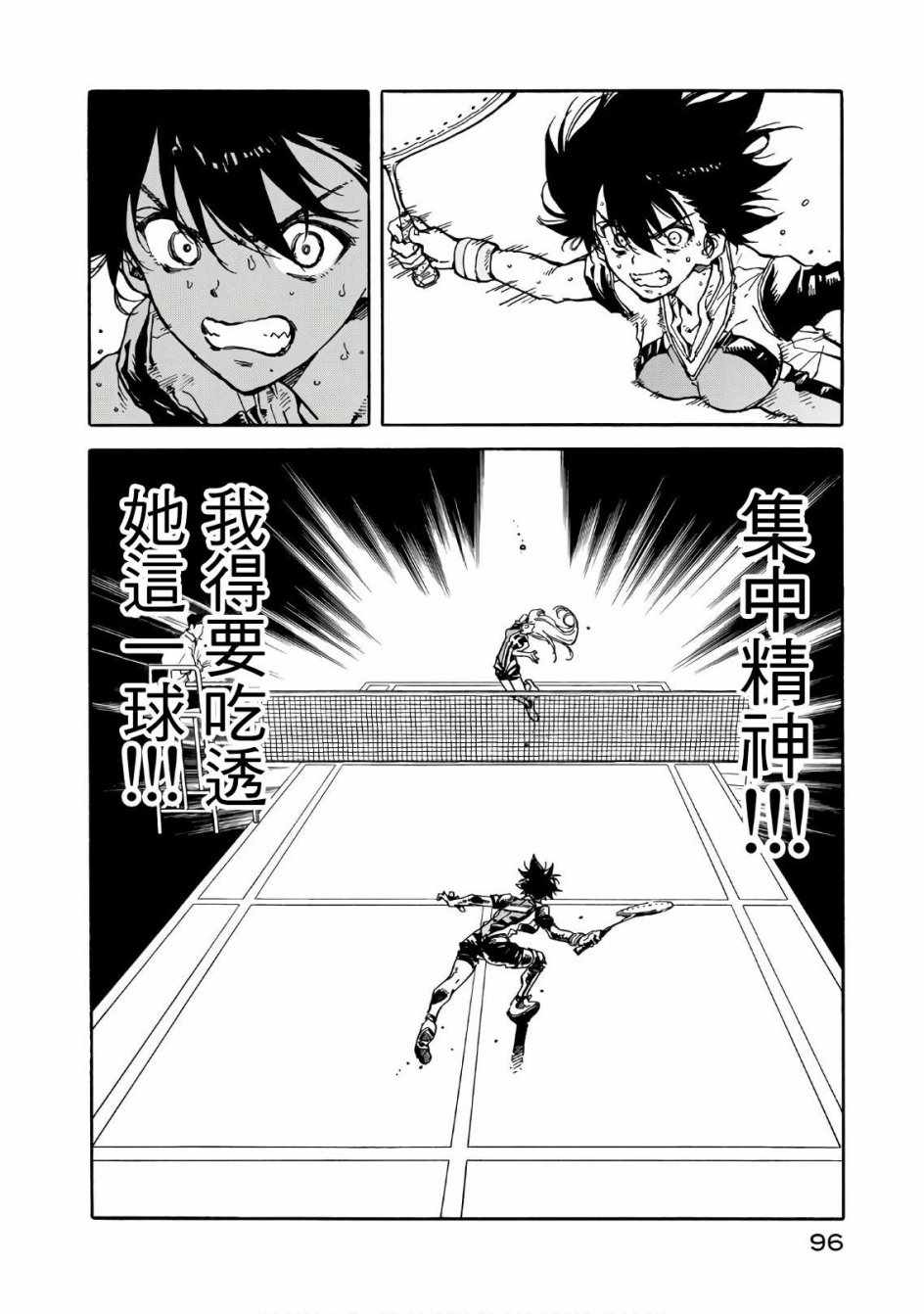 第63话1