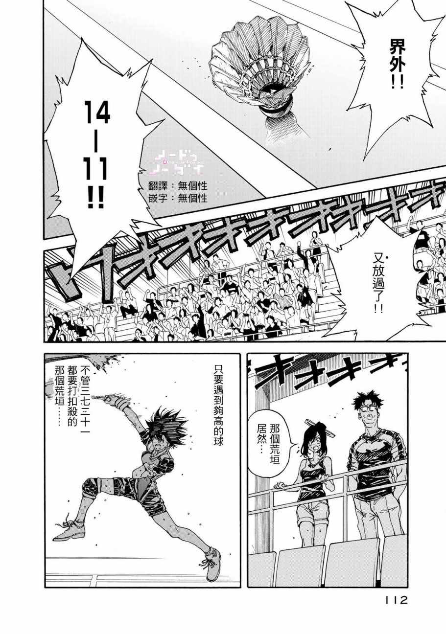 第59话1