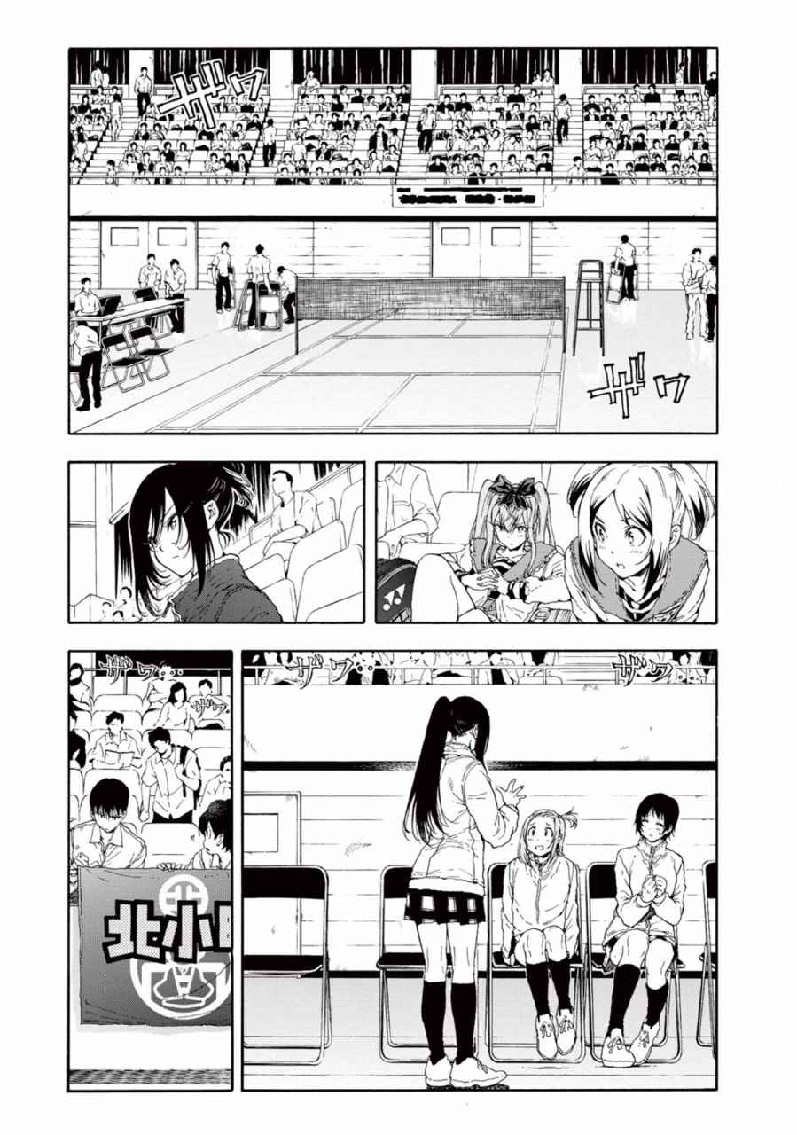 第24话1