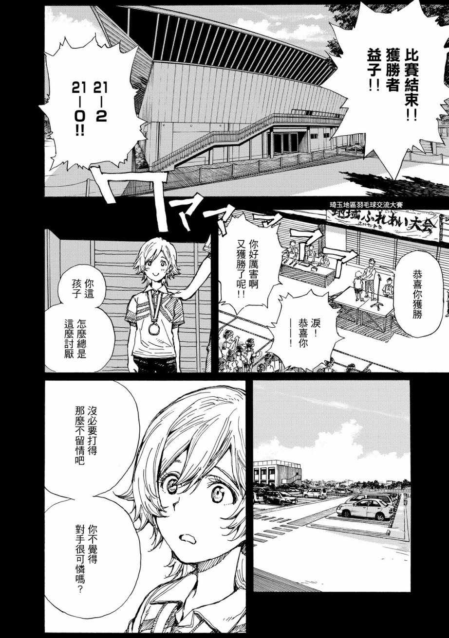 第54话1