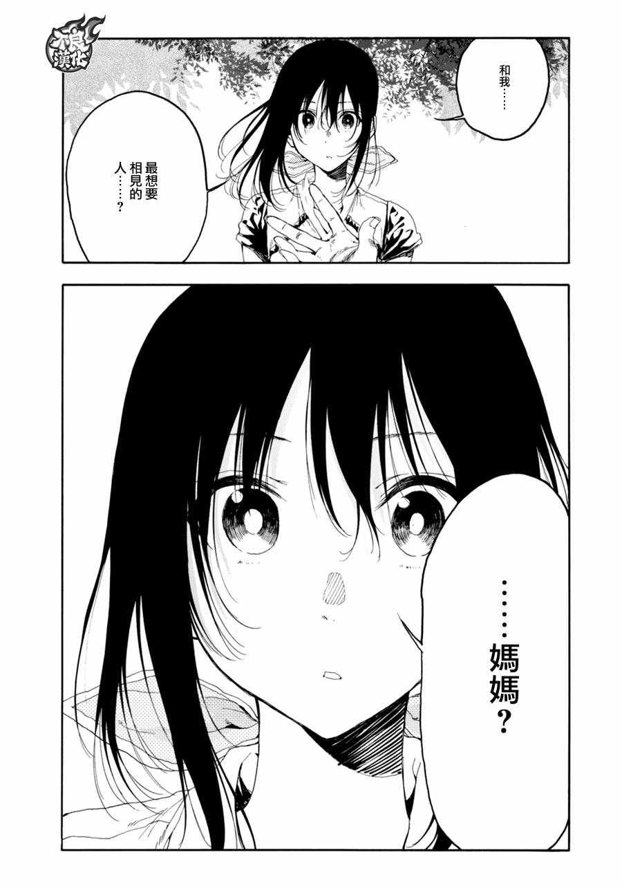 第18话1