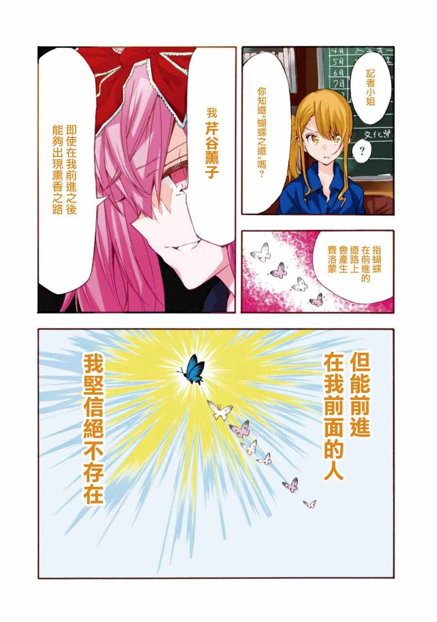 第10话4