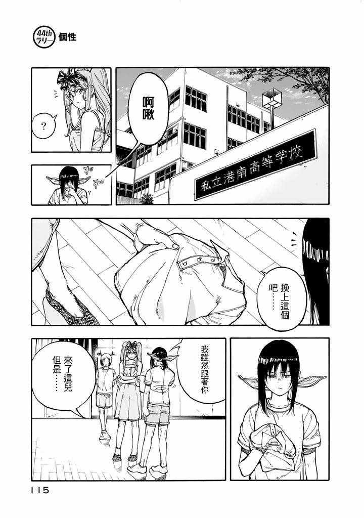 第44话0
