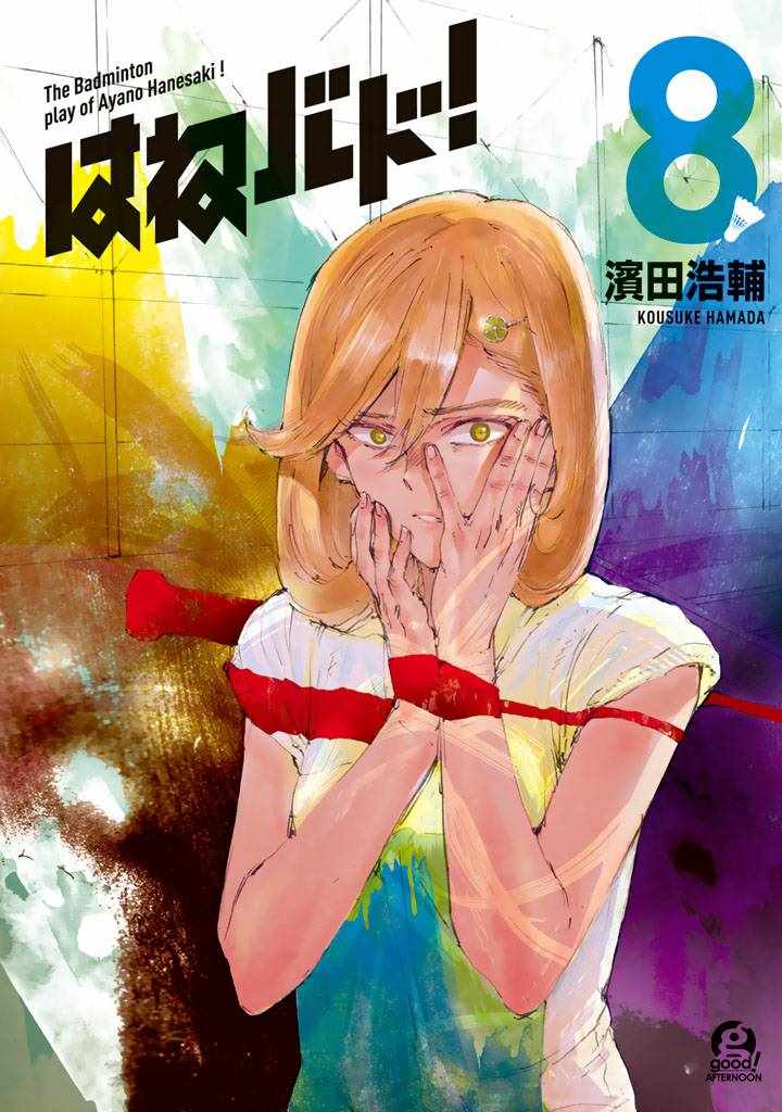 第36话0