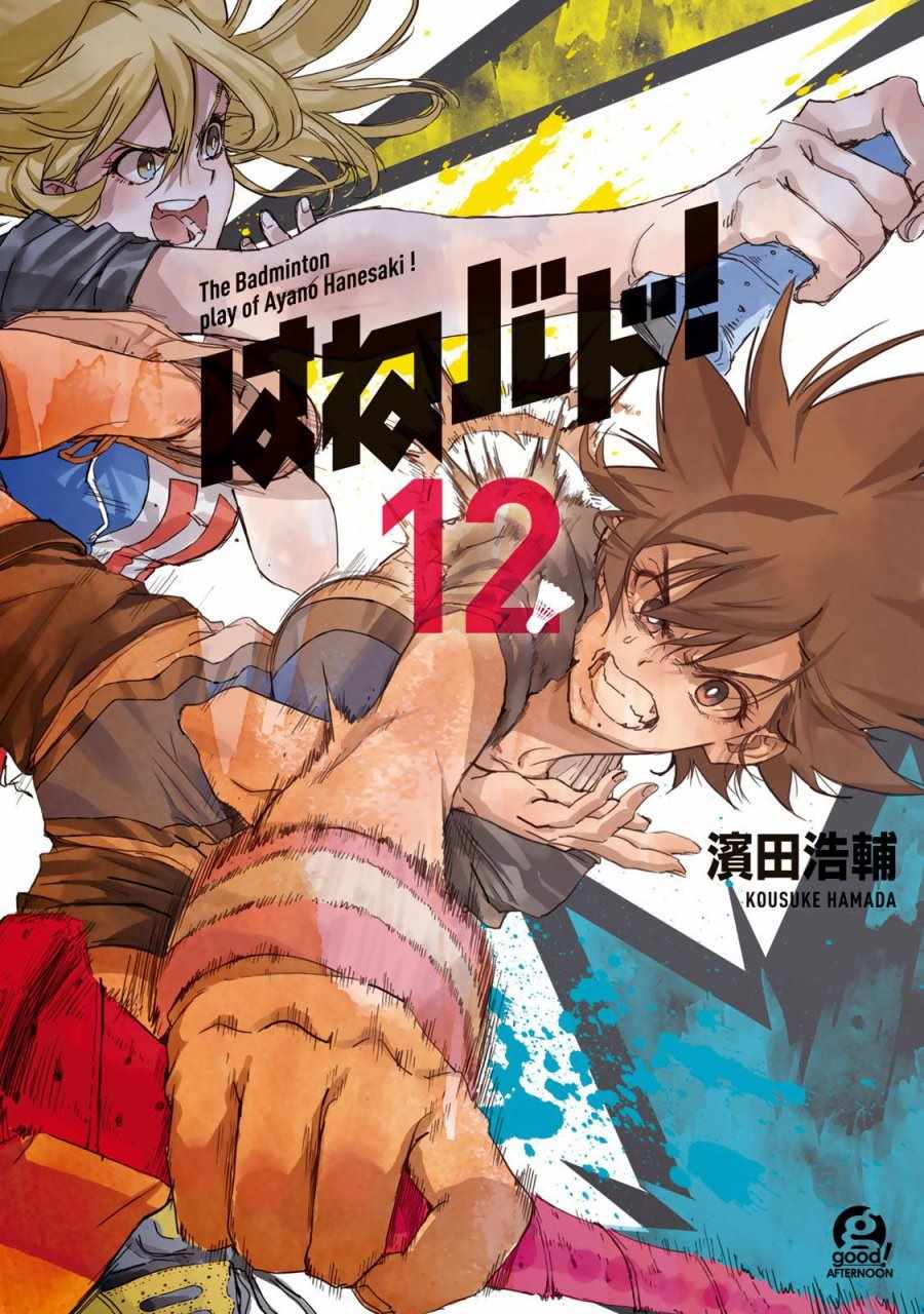 第56话0