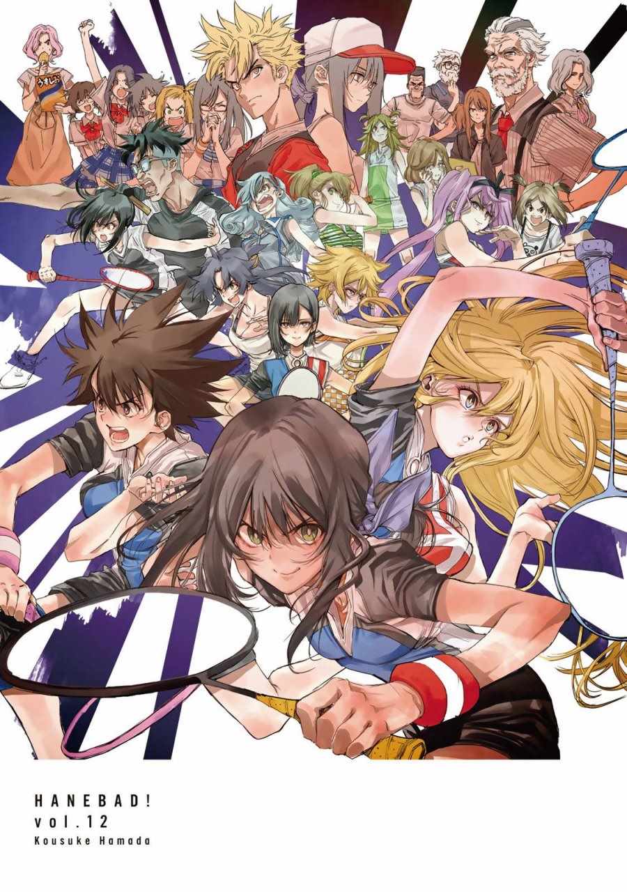 第56话2
