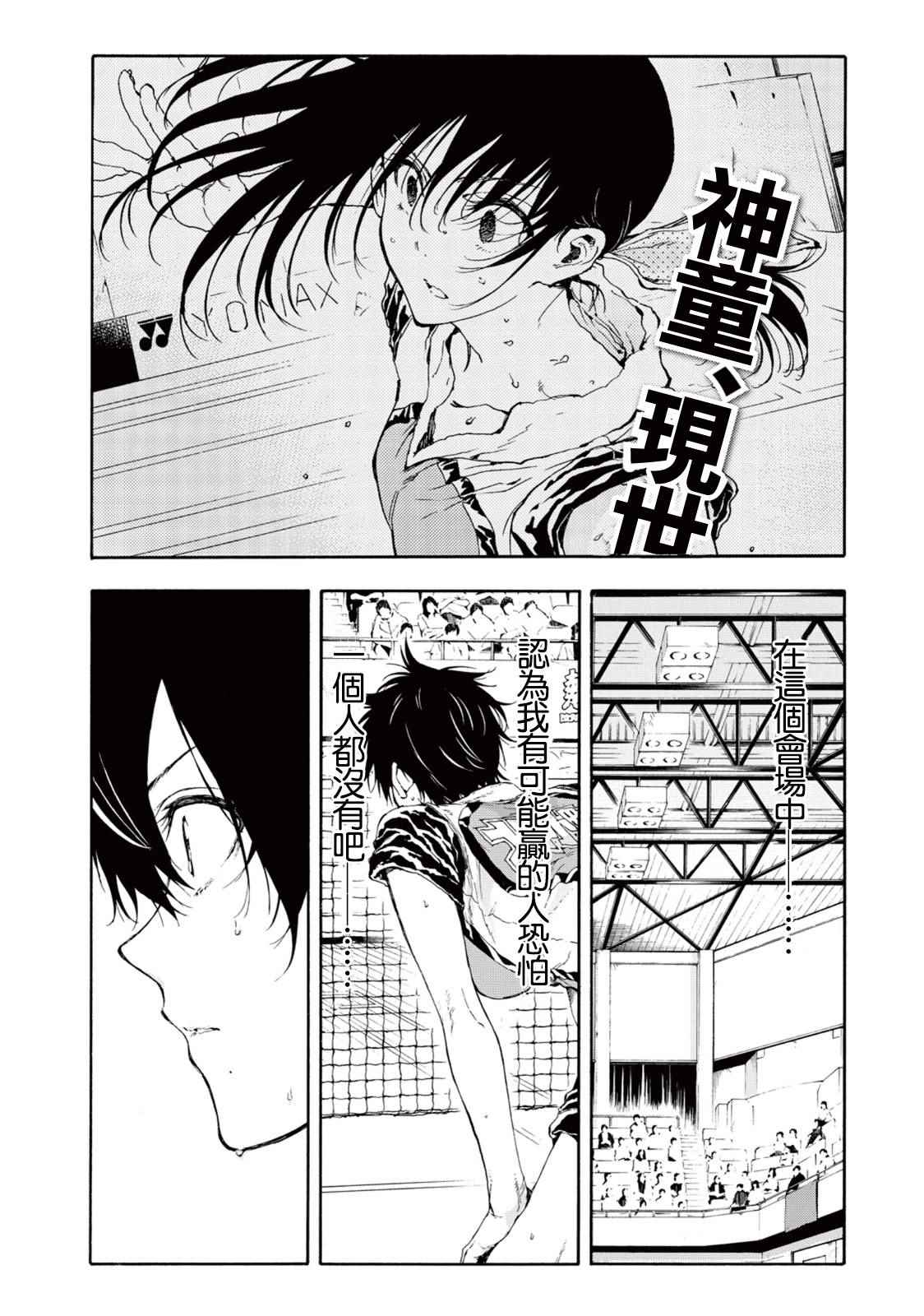 第25话1