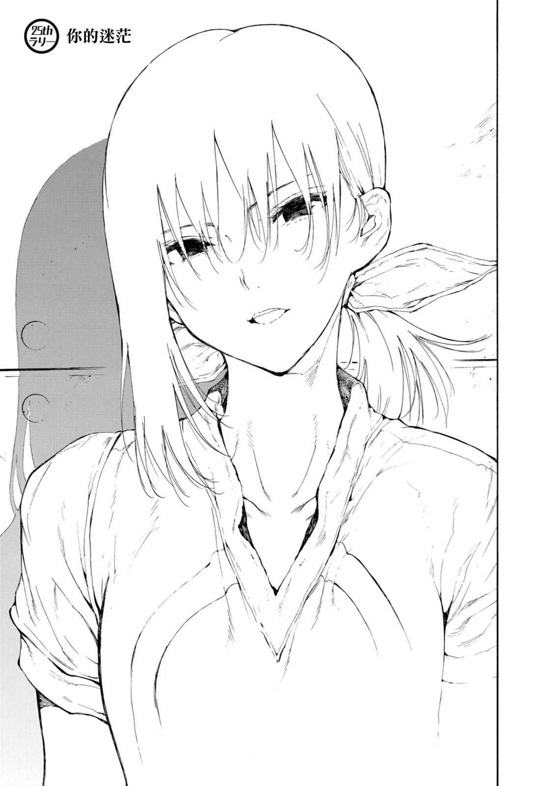 第25话0