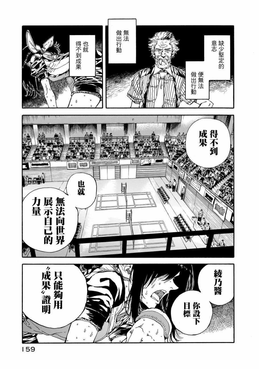 第55话4