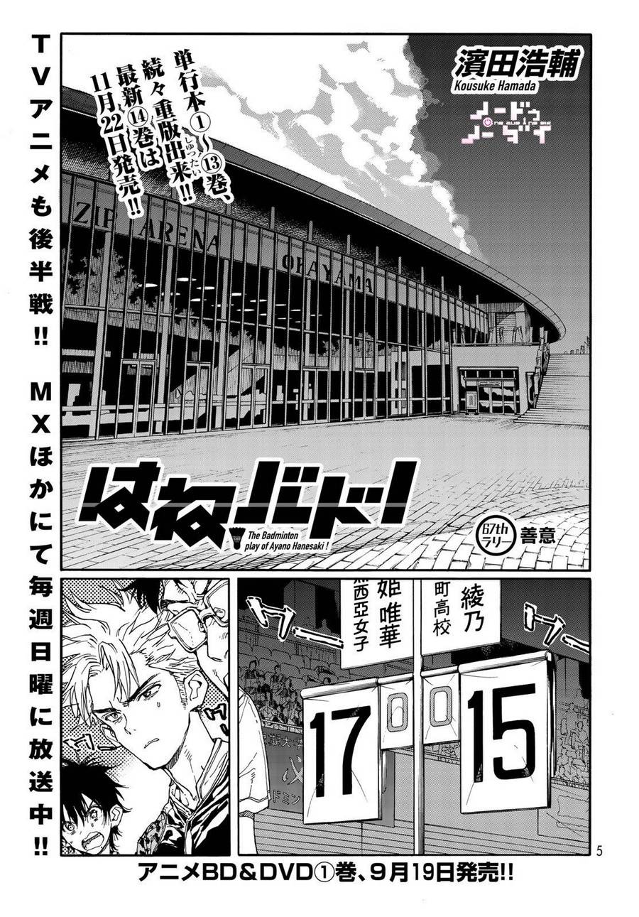 第67话1