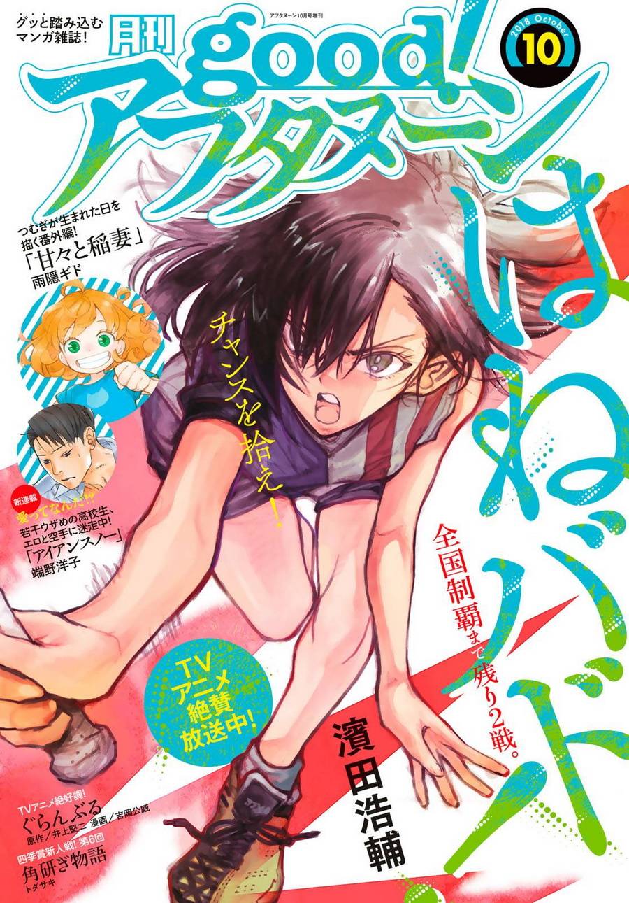 第67话0