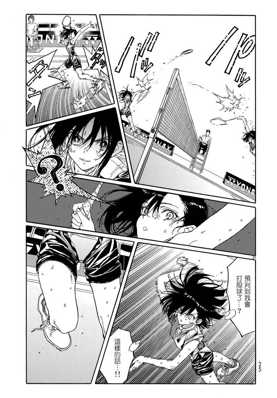 第67话1
