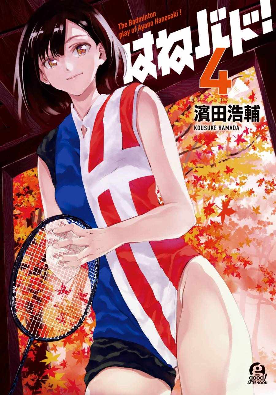 第17话2