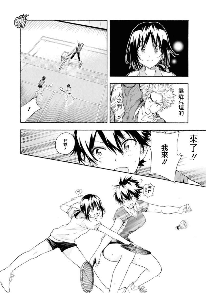 第6话2