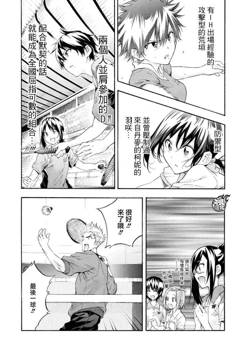 第6话1