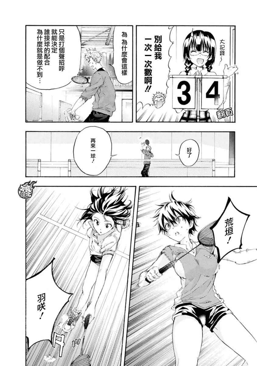 第6话0