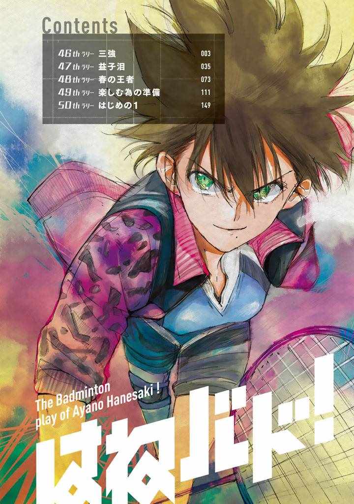 第46话2