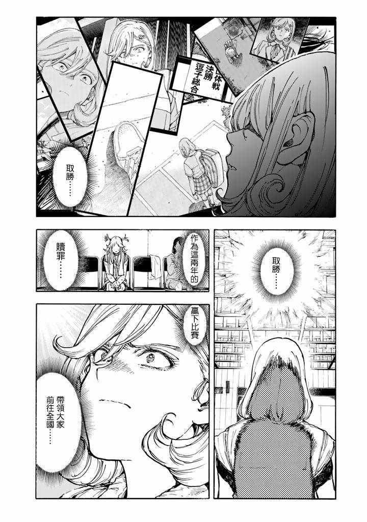 第41话4