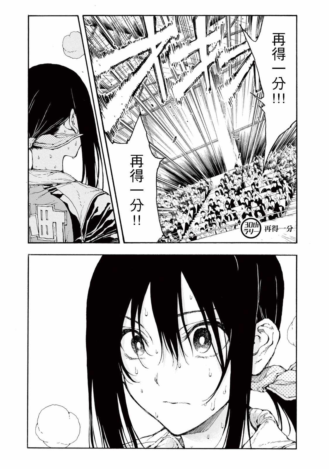 第30话0
