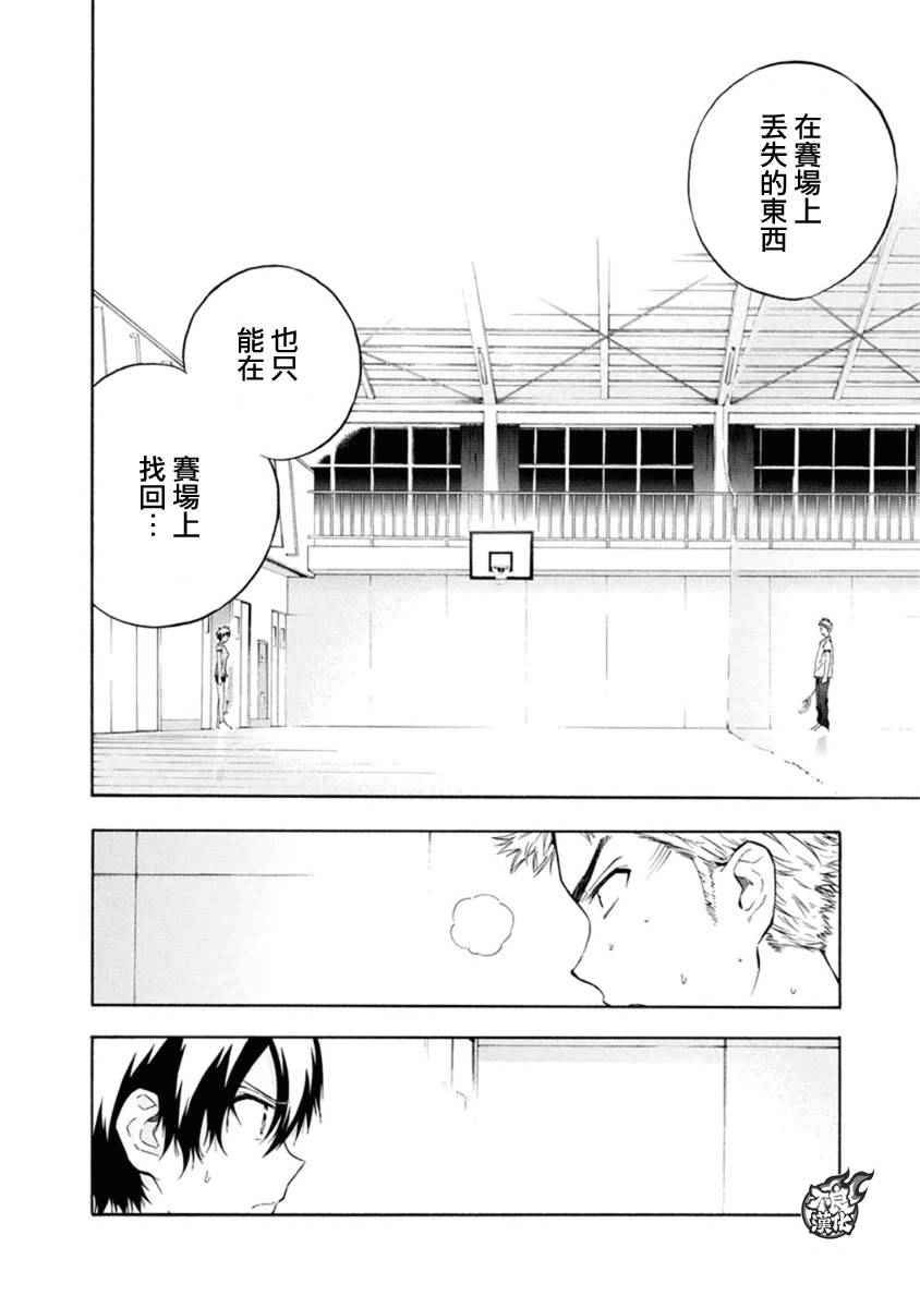 第7话1