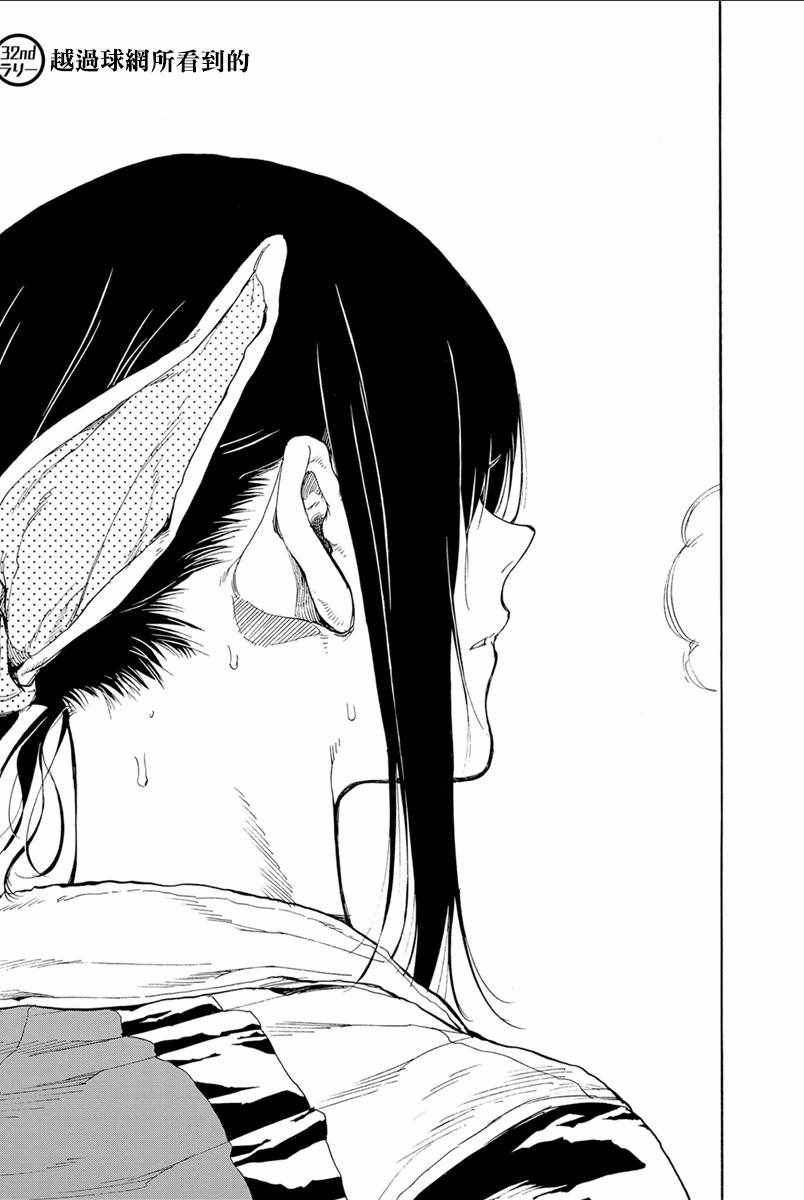 第32话0