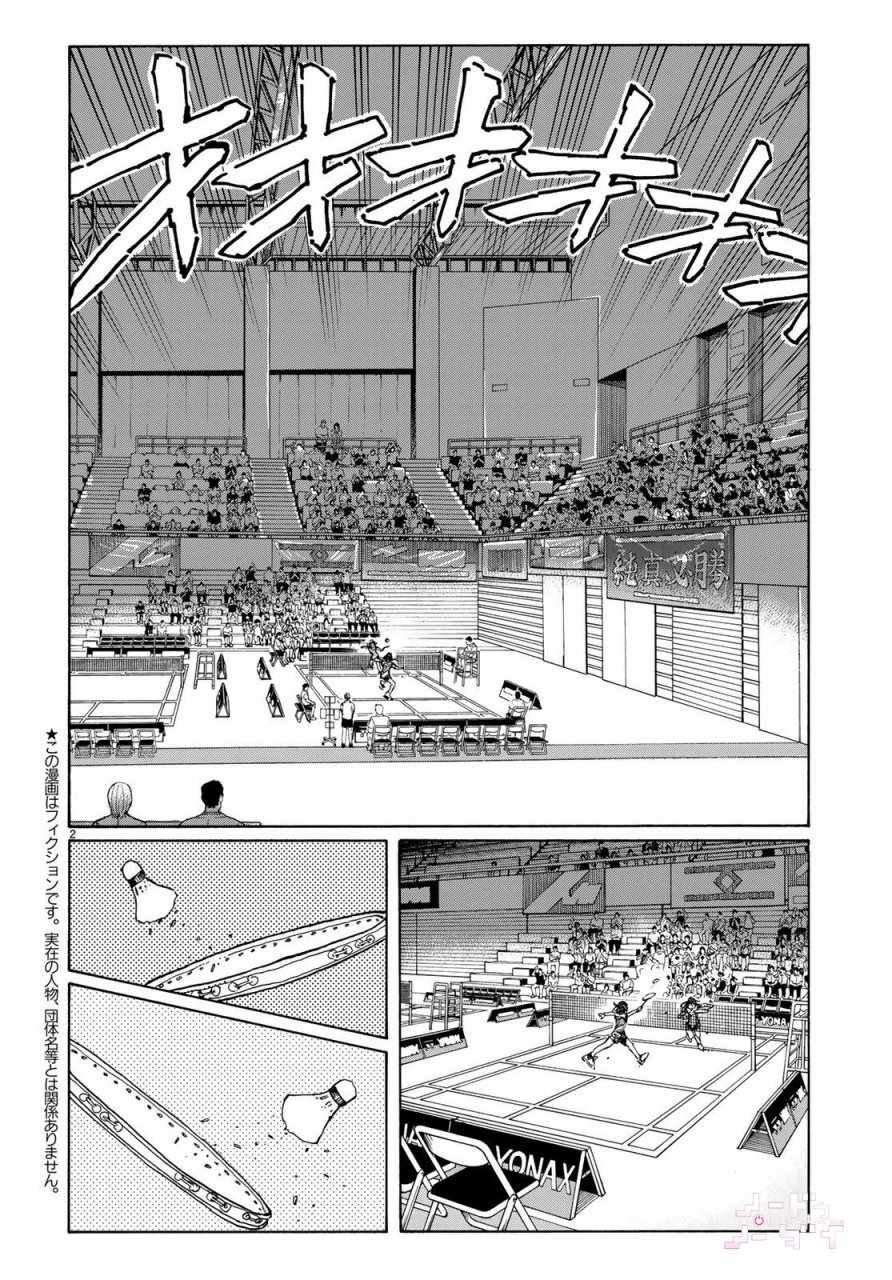 第66话1