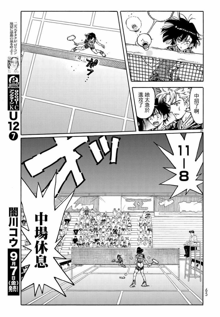 第66话0
