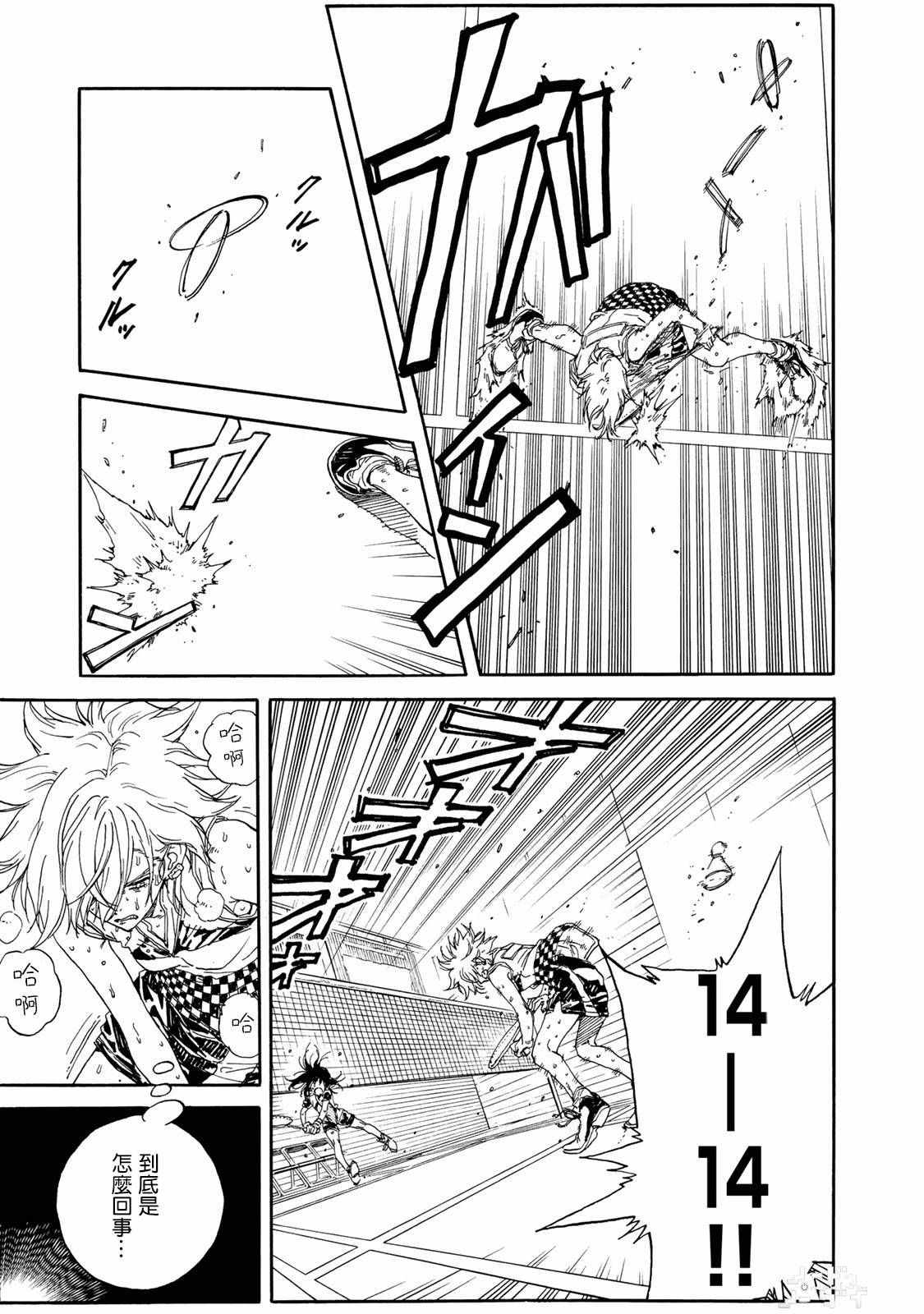 第57话2