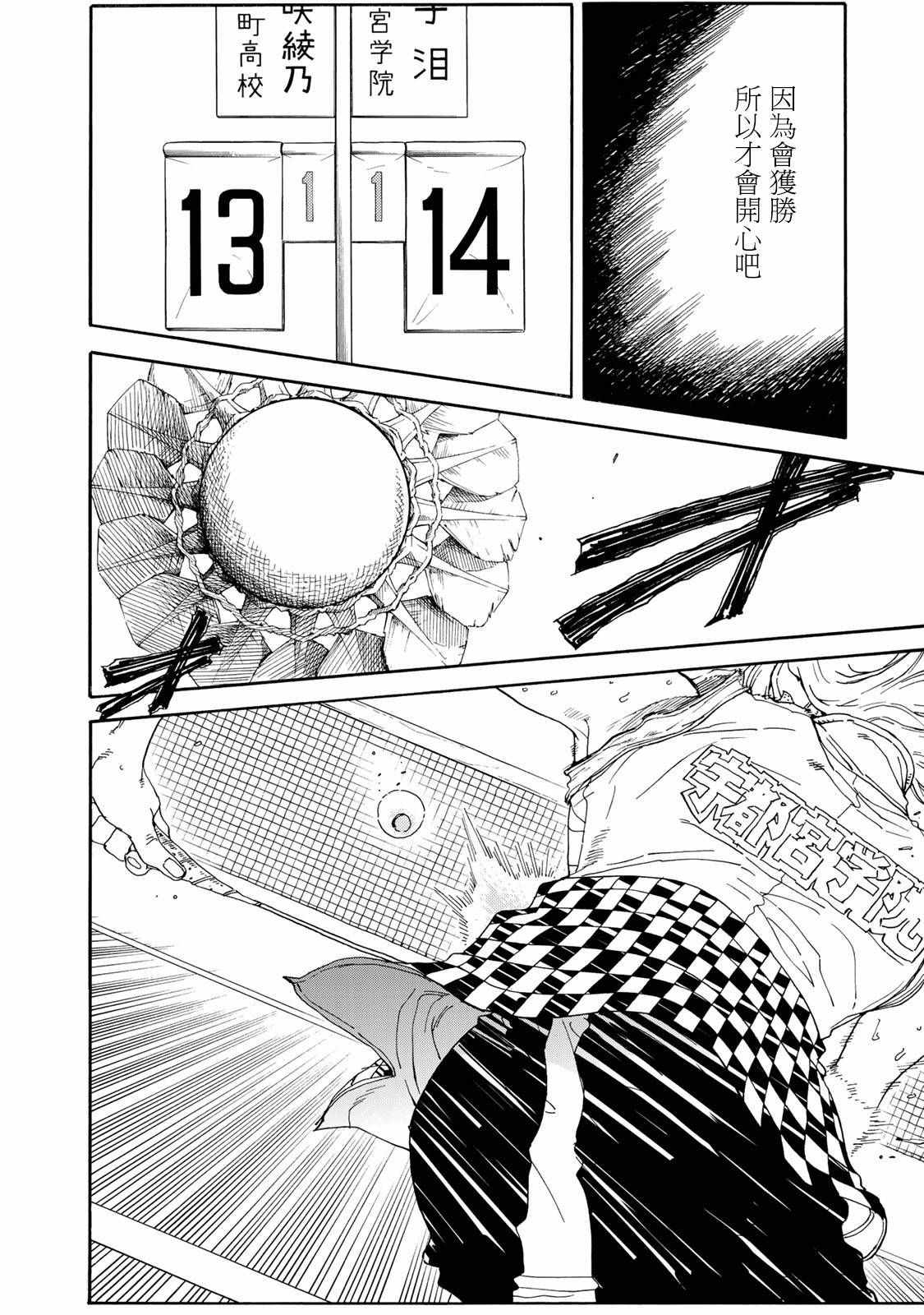 第57话1